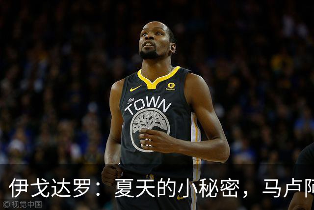 伊戈达罗：夏天的小秘密，马卢阿奇和我一起蜕变！